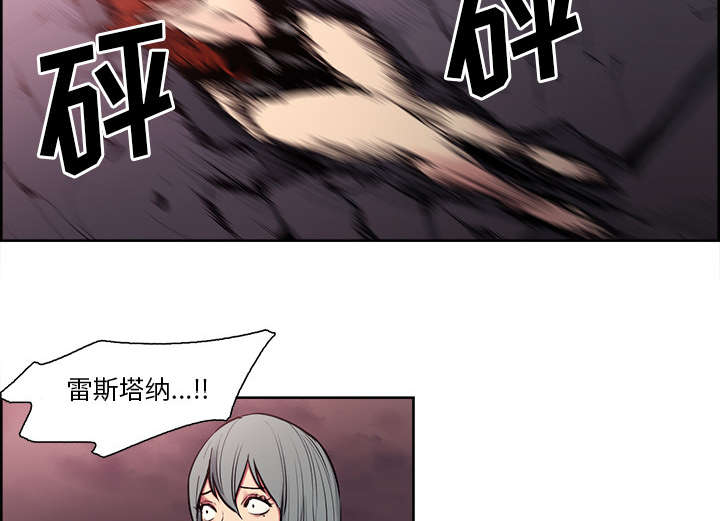 第41章：来自中原10