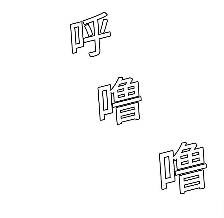 第11章：这不是梦45