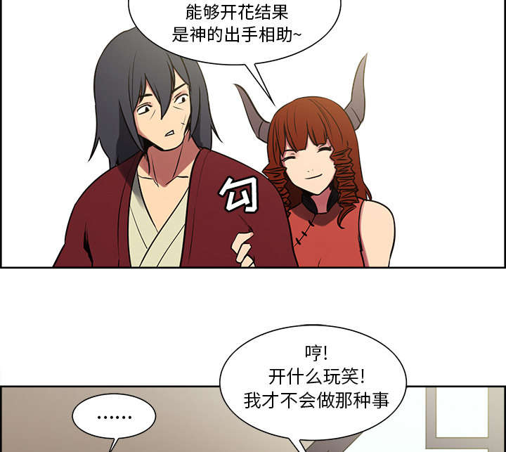 第43章：回到原来的世界（完）39