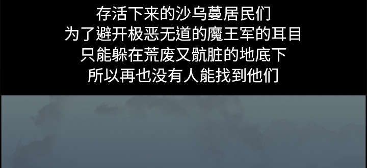第27章：复活的魔王18