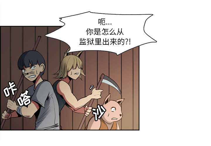 第29章：解除误会20