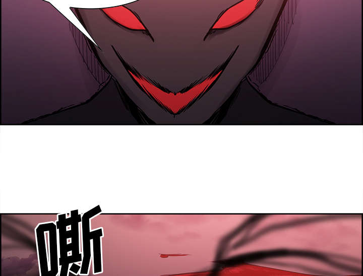 第36章：嗜血26