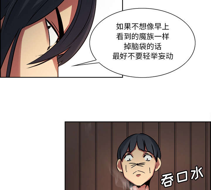第29章：解除误会25