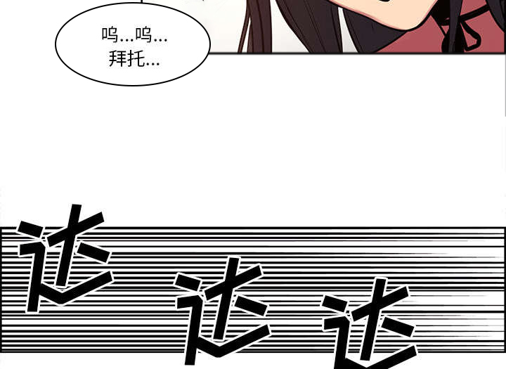第24章：食人族3