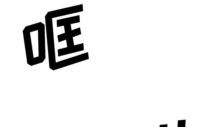 第29章：解除误会14