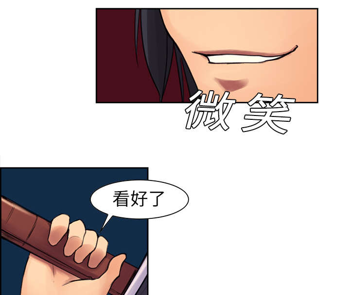 第5章：拯救世界19