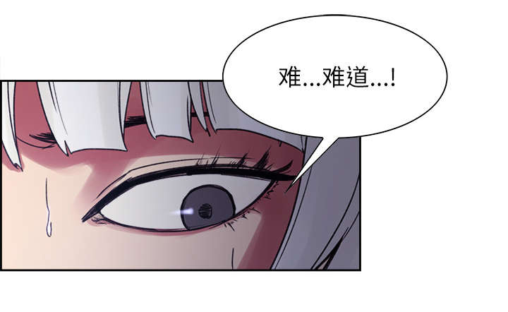 第11章：这不是梦44