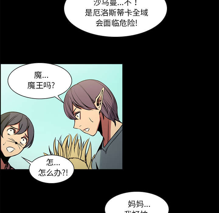 第26章：预言6