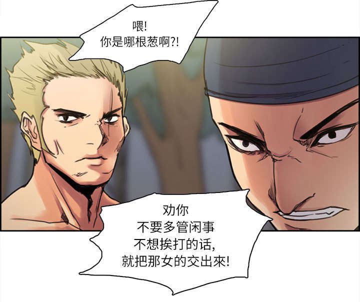 第4章：女祭司5