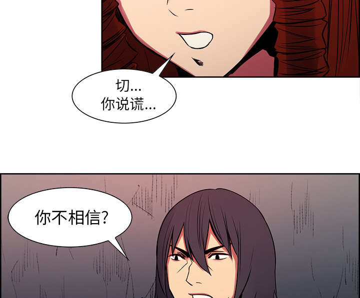 第21章：征服30