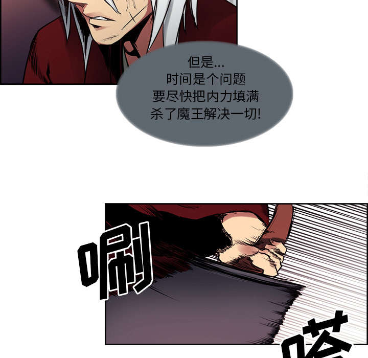 第36章：嗜血28