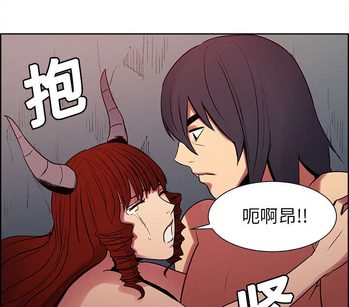 第21章：征服38
