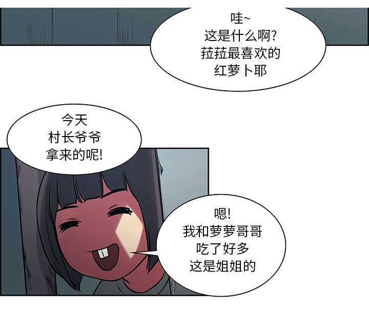 第28章：越狱28