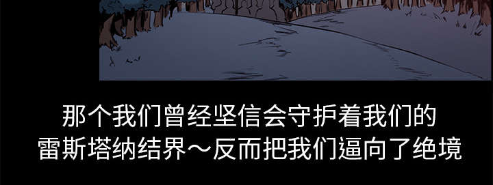 第27章：复活的魔王9
