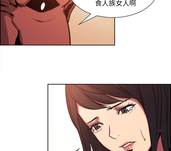 第24章：食人族2