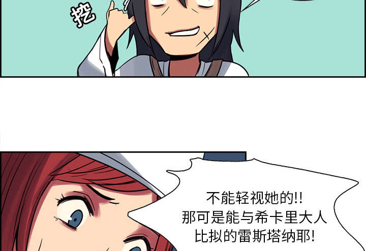 第17章：女神之位32