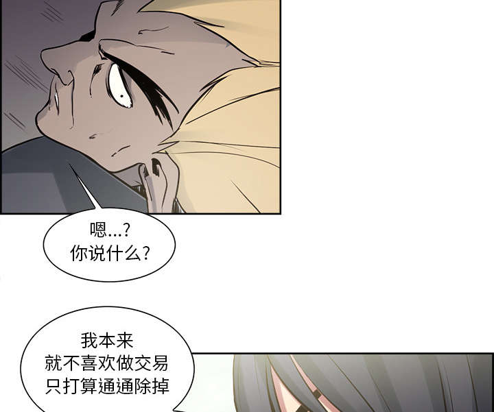 第31章：我是英雄19
