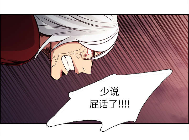 第41章：来自中原40