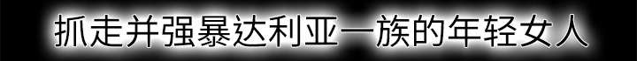 第13章：过去26