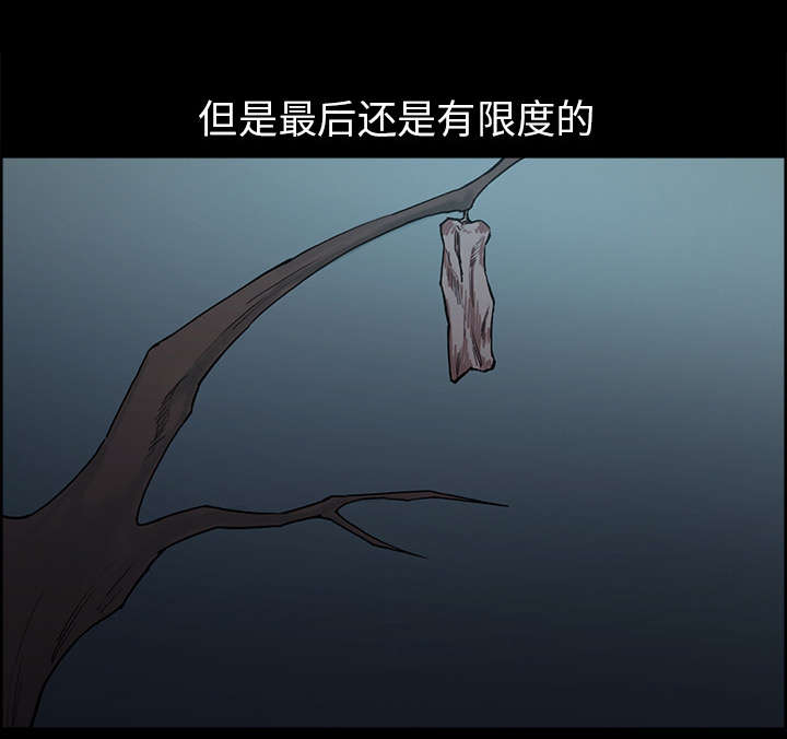 第27章：复活的魔王20