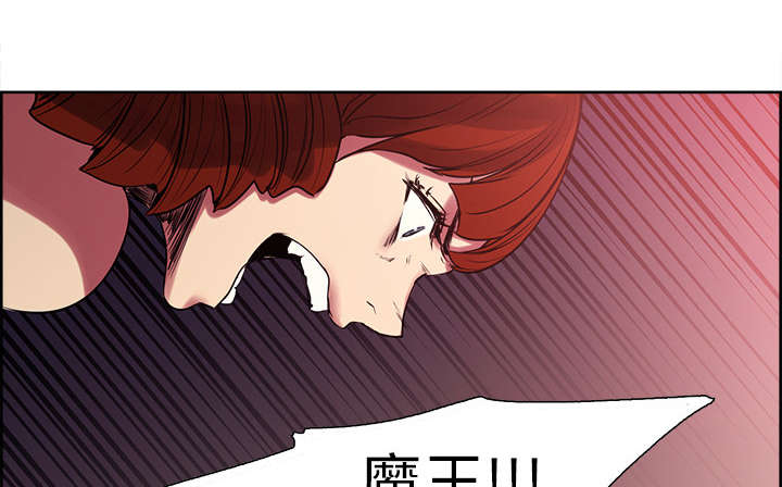 第41章：来自中原6