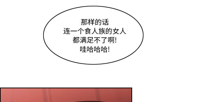 第27章：复活的魔王41