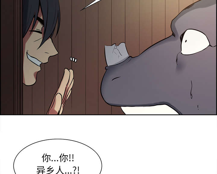 第29章：解除误会18