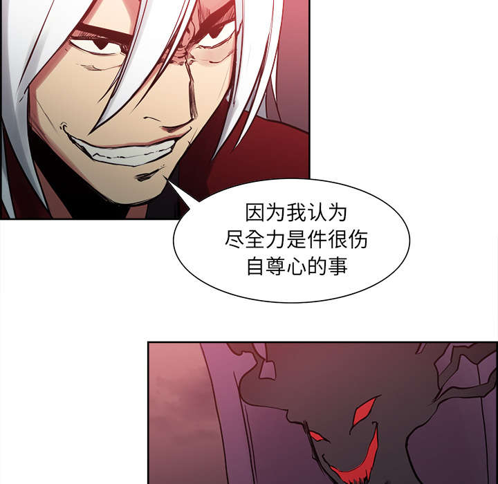 第35章：伤自尊43
