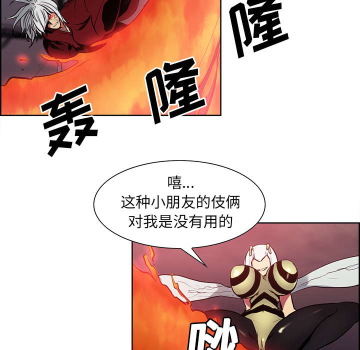 第36章：嗜血34