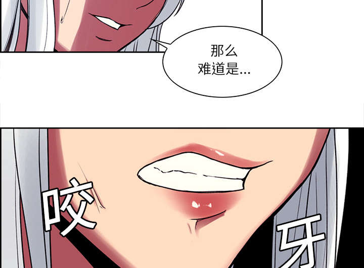 第12章：真相45