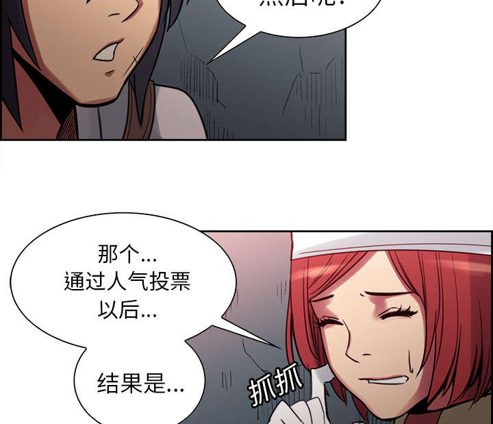 第17章：女神之位28