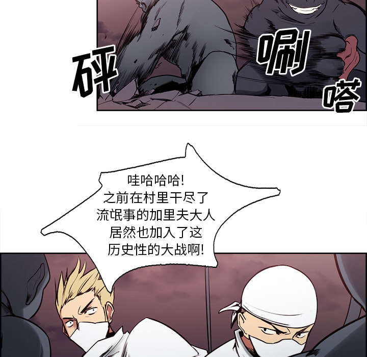 第39章：鼓舞人心40