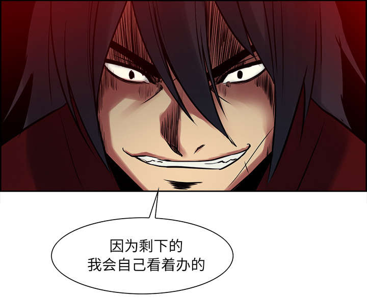第29章：解除误会50