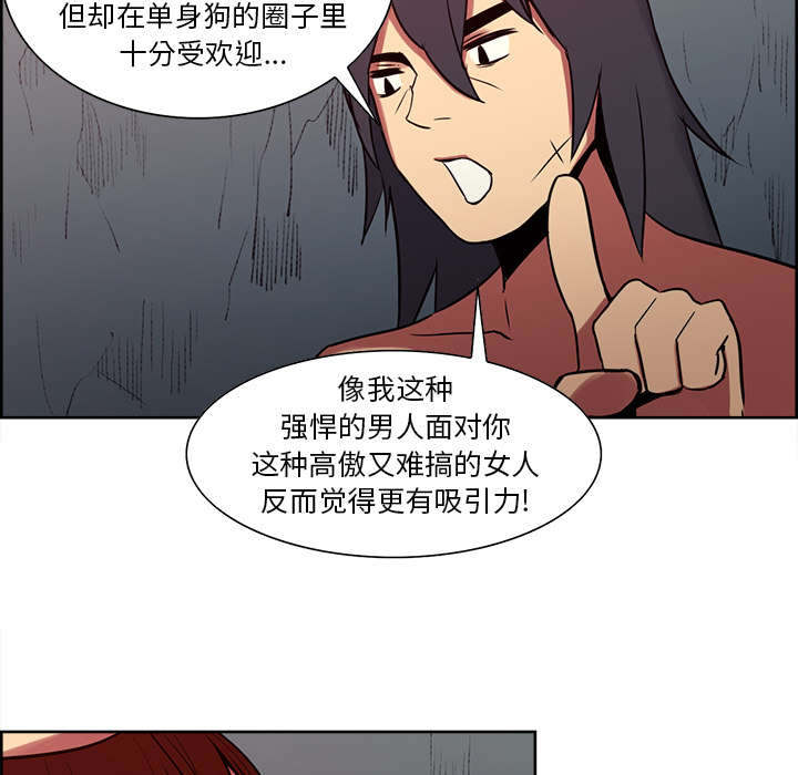 第21章：征服35