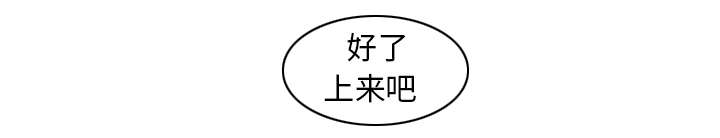 第33章：出事了22