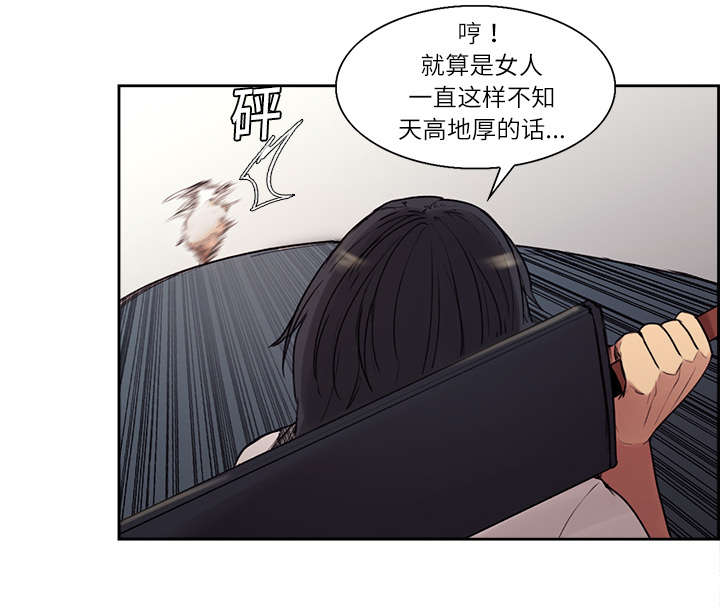 第10章：移形换影19