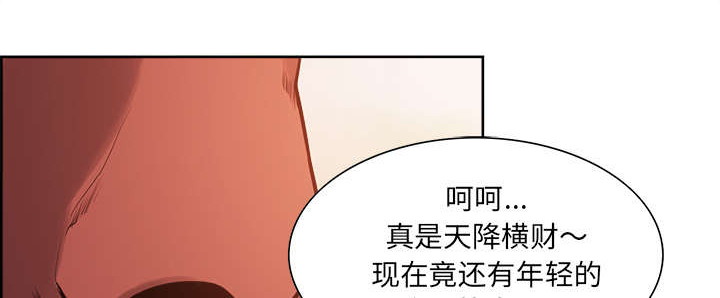 第24章：食人族1