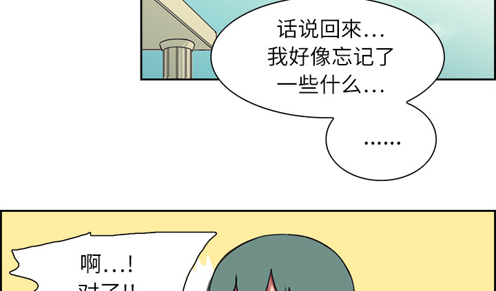 第6章：带路6