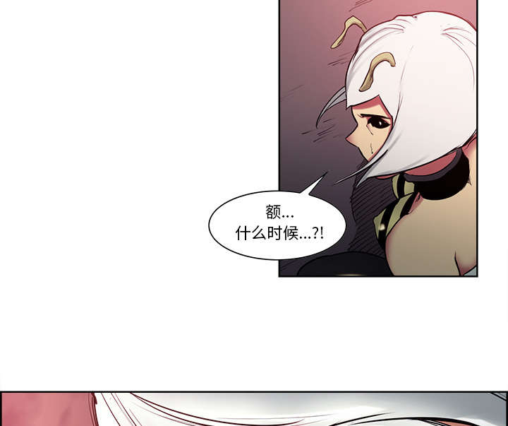 第36章：嗜血36