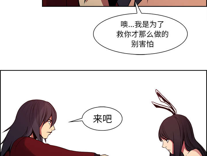 第24章：食人族37