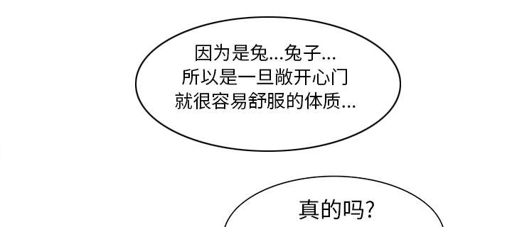 第33章：出事了19