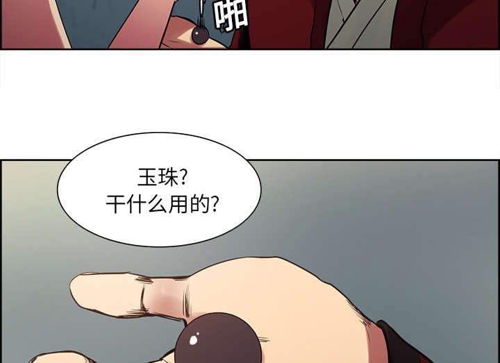 第22章：礼物30
