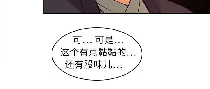 第2章：女神7