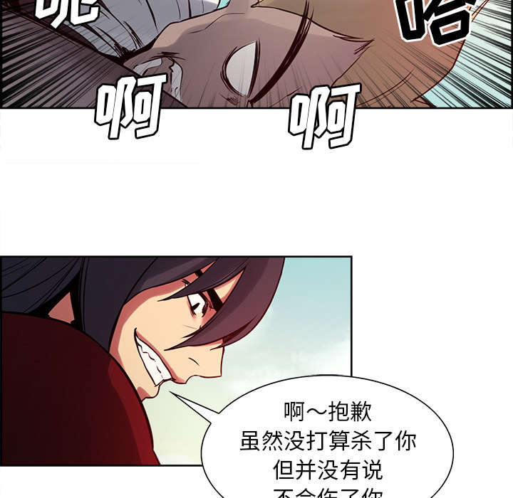 第31章：我是英雄27
