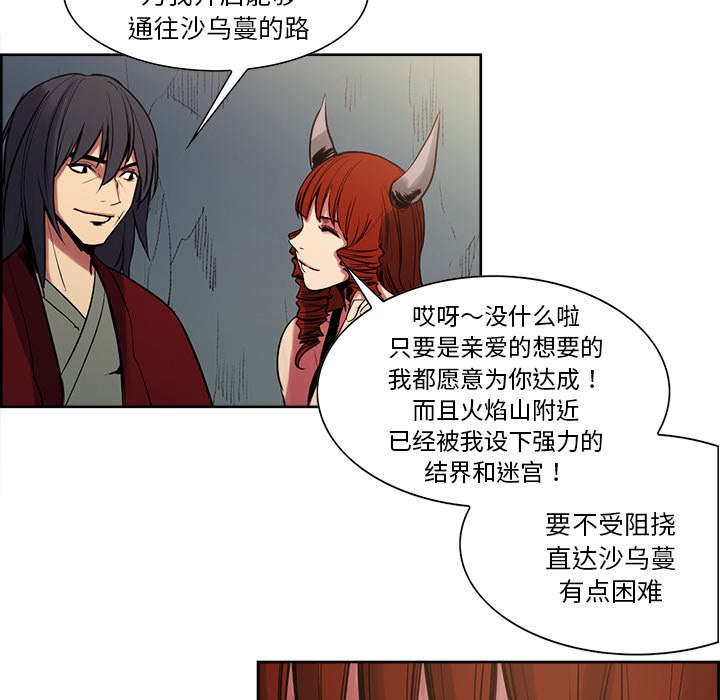 第22章：礼物21