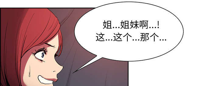 第33章：出事了0