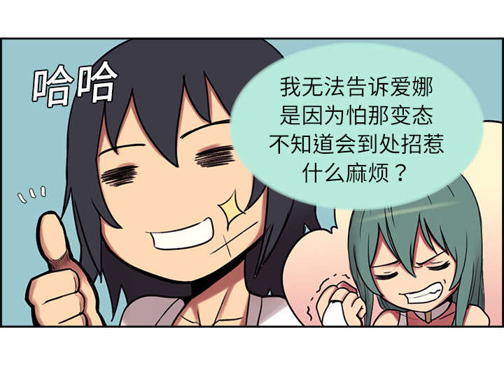 第10章：移形换影13