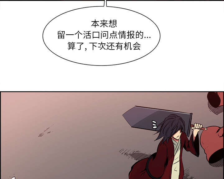 第24章：食人族34