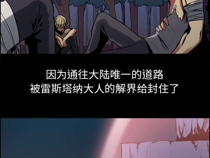 第27章：复活的魔王6