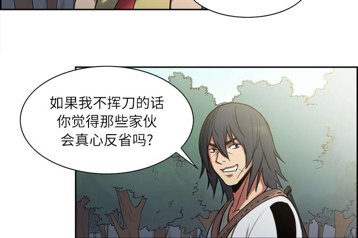 第14章：最后一次机会36